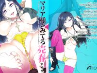 [Mizuryu Kei] Maria-sama ga Miteru Baishun Series 1-9