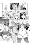 [Mizuryu Kei] Maria-sama ga Miteru Baishun Series 1-9