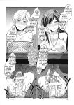 [Mizuryu Kei] Maria-sama ga Miteru Baishun Series 1-9