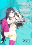[Mizuryu Kei] Maria-sama ga Miteru Baishun Series 1-9