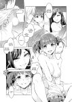 [Mizuryu Kei] Maria-sama ga Miteru Baishun Series 1-9
