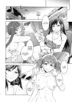 [Mizuryu Kei] Maria-sama ga Miteru Baishun Series 1-9