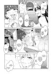 [Mizuryu Kei] Maria-sama ga Miteru Baishun Series 1-9