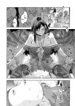[Mizuryu Kei] Maria-sama ga Miteru Baishun Series 1-9