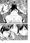 [Mizuryu Kei] Maria-sama ga Miteru Baishun Series 1-9