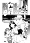[Mizuryu Kei] Maria-sama ga Miteru Baishun Series 1-9