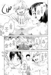 [Mizuryu Kei] Maria-sama ga Miteru Baishun Series 1-9