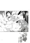 [Mizuryu Kei] Maria-sama ga Miteru Baishun Series 1-9