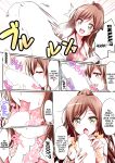 [Tina] Natsu Lisa (BanG Dream!) [DKKMD Translations]