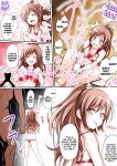 [Tina] Natsu Lisa (BanG Dream!) [DKKMD Translations]