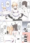 [tsuniverse (Yuniba)] Feb 2022 (Fantia) [desudesu]
