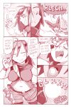 [shyguy9] Beware the Bored Bughorse!