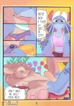 Another First Kiss