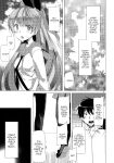 [Waffle Doumeiken (Tanaka Decilitre)] Fake Lovers