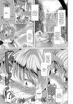 [Waffle Doumeiken (Tanaka Decilitre)] Fake Lovers