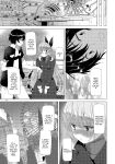 [Waffle Doumeiken (Tanaka Decilitre)] Fake Lovers