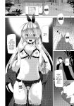[Waffle Doumeiken (Tanaka Decilitre)] Fake Lovers