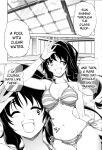 [CDPA (ANICD, Moonzero)] Pool De Boin (CROSS MAKE 2012 SUMMER )
