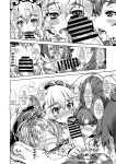 [Dorepooru ] Leopard Hon 22 (Hitsugi no Chaika)