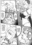 Swallowed by Big Sister Succubus