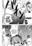 [Wakusei-teki Shukou ] Kouhaku Kimidori x Toru | White Red Yellow Green x Toru (Hitsugi no Chaika)
