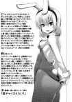 [Wakusei-teki Shukou ] Kouhaku Kimidori x Toru | White Red Yellow Green x Toru (Hitsugi no Chaika)