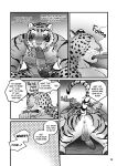 Secret Midnight Training