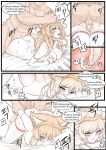 Star Ahri Eng