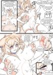 Star Ahri Eng