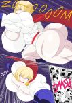 [Zetarok] Power Girl - Supergirl Muscular Comic