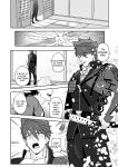 [PULIN Nabe (kakenari)] TOARU OSU DANSHI - A CERTAIN MANLY GUY [ENG]
