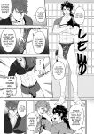 [PULIN Nabe (kakenari)] TOARU OSU DANSHI - A CERTAIN MANLY GUY [ENG]