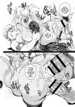 [Tsurugashima Heights (Hase Tsubura)] Nikudama 19 + Omake (Boruto) [full tummy]