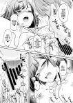 [U.R.C (Momoya Show-Neko)] Kokone-chan After (Delicious Party PreCure) [CulturedCommissions]