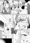 [U.R.C (Momoya Show-Neko)] Kokone-chan v Itadakimasu! (Delicious Party PreCure) [CulturedCommissions]