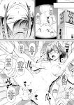 [U.R.C (Momoya Show-Neko)] Kokone-chan v Itadakimasu! (Delicious Party PreCure) [CulturedCommissions]