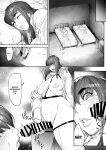 [Kocho Kocho Koukou (Bonten)] Nyuujoku no Ori ~Hitozuma Sousakan Atsuko~ Ni | Snared and Defiled: Agent Atsuko, Married Detective 2 [cutegyaruTL]