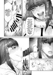 [Kocho Kocho Koukou (Bonten)] Nyuujoku no Ori ~Hitozuma Sousakan Atsuko~ Ni | Snared and Defiled: Agent Atsuko, Married Detective 2 [cutegyaruTL]