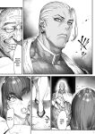 [Kocho Kocho Koukou (Bonten)] Nyuujoku no Ori ~Hitozuma Sousakan Atsuko~ Ni | Snared and Defiled: Agent Atsuko, Married Detective 2 [cutegyaruTL]