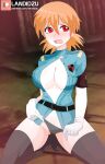 ⭐ Seras Victoria