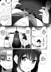[Story Circle (Seto Kouhei, Kanmuri)] Yuyu Hyoui [desudesu]
