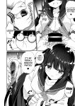 [Story Circle (Seto Kouhei, Kanmuri)] Yuyu Hyoui [desudesu]