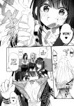 [Story Circle (Seto Kouhei, Kanmuri)] Yuyu Hyoui [desudesu]