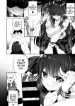[Story Circle (Seto Kouhei, Kanmuri)] Yuyu Hyoui [desudesu]