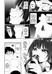 [Story Circle (Seto Kouhei, Kanmuri)] Yuyu Hyoui [desudesu]