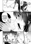 [Story Circle (Seto Kouhei, Kanmuri)] Yuyu Hyoui [desudesu]