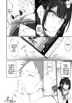 [Story Circle (Seto Kouhei, Kanmuri)] Yuyu Hyoui [desudesu]