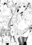 [0000 (Akito.)] Rize Sensei to Himitsu no Jugyou (Gochuumon wa Usagi desu ka?) {Hennojin}