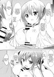 [0000 (Akito.)] Rize Sensei to Himitsu no Jugyou (Gochuumon wa Usagi desu ka?) {Hennojin}