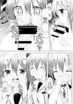 [0000 (Akito.)] Rize Sensei to Himitsu no Jugyou (Gochuumon wa Usagi desu ka?) {Hennojin}